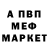 Amphetamine Розовый Sonic Boom