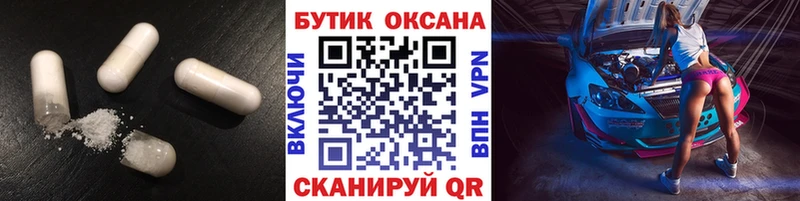 БУТИРАТ BDO  Ирбит 