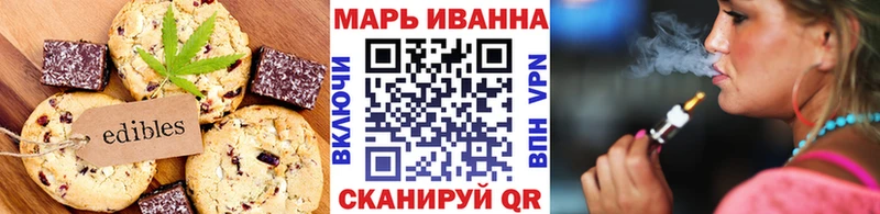 Canna-Cookies конопля  как найти закладки  Ирбит 