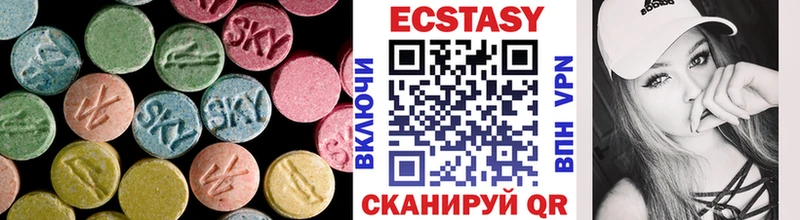 Экстази Cube Ирбит