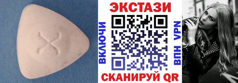 ЭКСТАЗИ бентли  Ирбит 