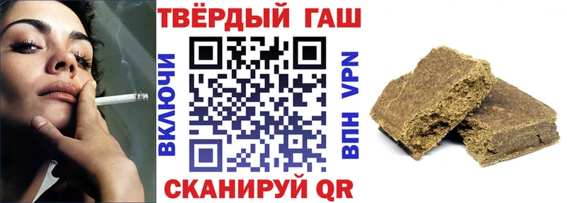 Гашиш hashish  Ирбит 