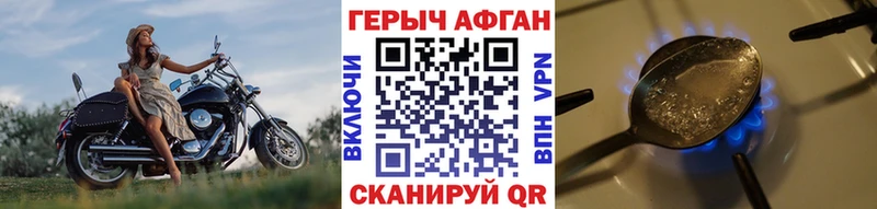 ГЕРОИН гречка Ирбит