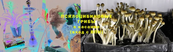 герыч Армянск