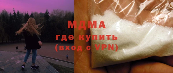 герыч Арсеньев