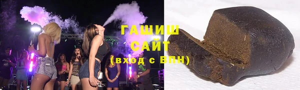 герыч Армянск