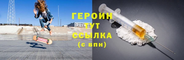 герыч Арсеньев