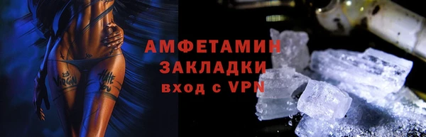 герыч Армянск