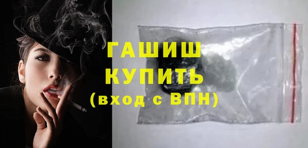 герыч Арсеньев