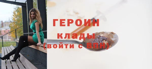 герыч Армянск
