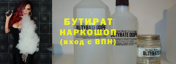 герыч Армянск