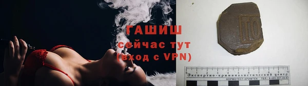 герыч Армянск