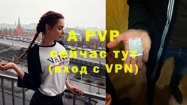 герыч Армянск