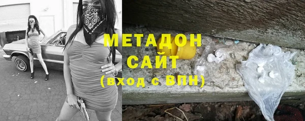 герыч Армянск