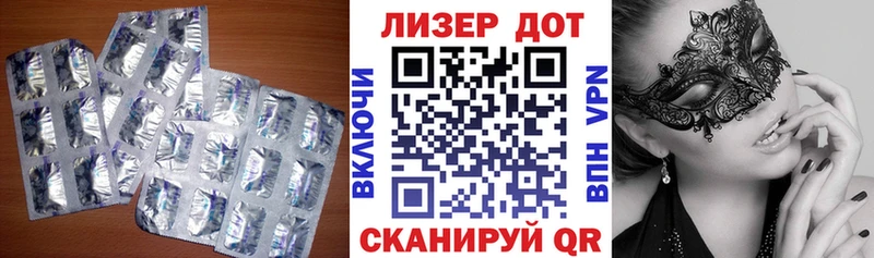 LSD-25 экстази кислота  Ирбит 