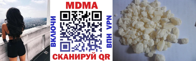 MDMA кристаллы  сколько стоит  гидра зеркало  маркетплейс формула  Ирбит 