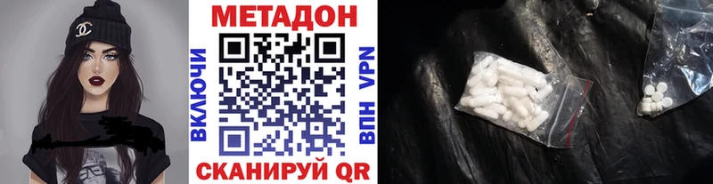 omg онион  Ирбит  МЕТАДОН белоснежный 