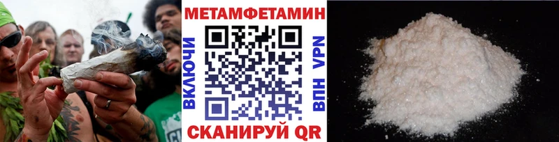 МЕТАМФЕТАМИН витя  hydra онион  Ирбит 
