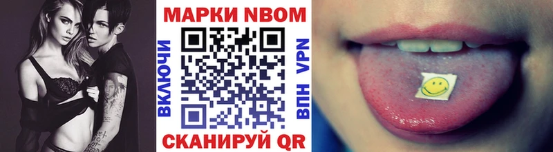 купить закладку  Ирбит  Марки NBOMe 1500мкг 