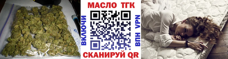 сайты даркнета Telegram Ирбит ТГК THC oil